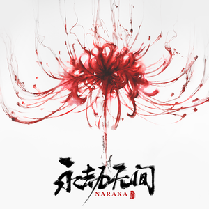 伊人网在线视频
