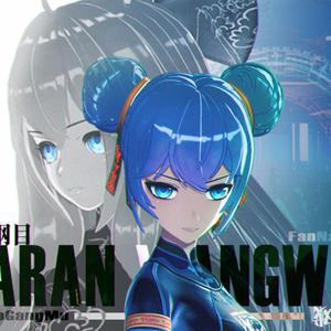 伊人网在线视频
