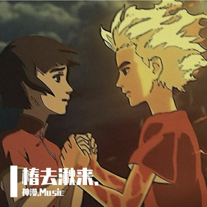 伊人网在线视频
