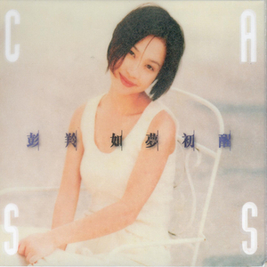 伊人网在线视频
